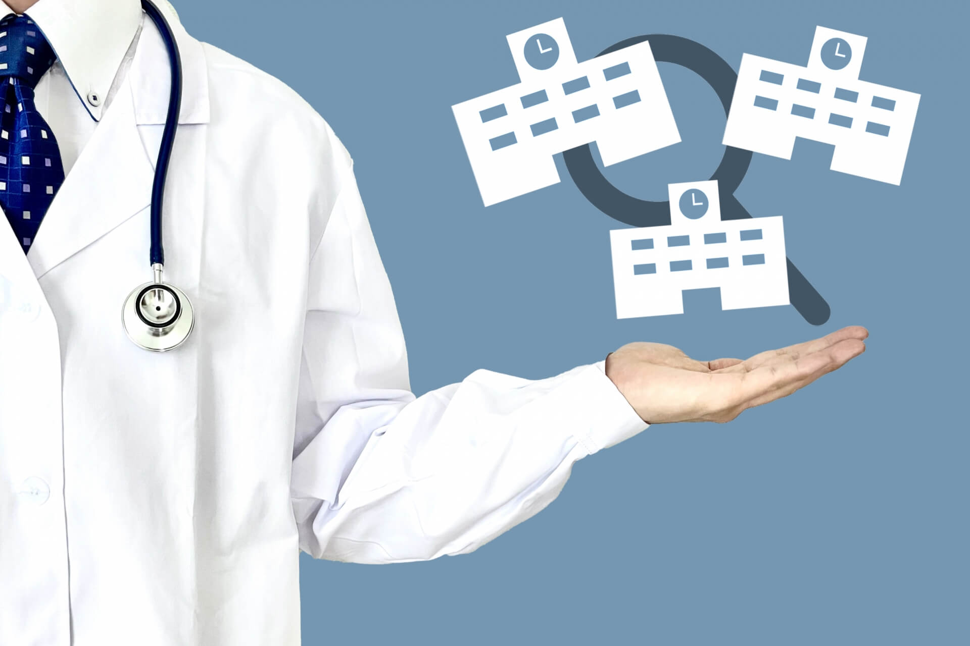 大人のADHDに対応している医療機関の探し方